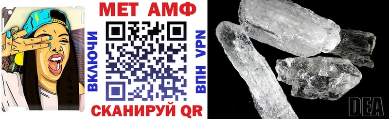 АМФЕТАМИН Premium  Купить  Тюмень