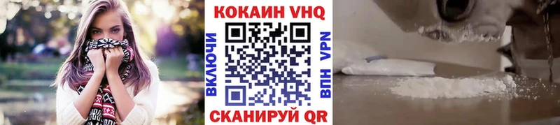 Кокаин Боливия  Купить где  Тюмень 