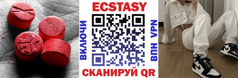 ЭКСТАЗИ DUBAI  Купить  Тюмень 