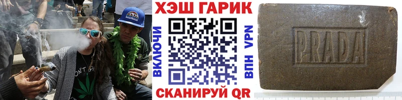 Гашиш Изолятор Тюмень