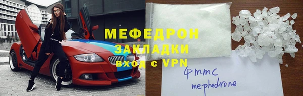 скорость mdpv Лиски