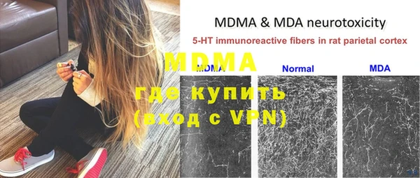 скорость mdpv Лиски