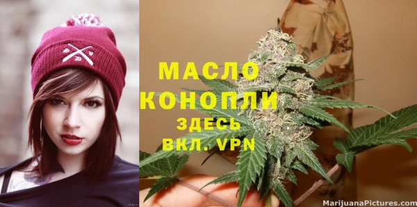 скорость mdpv Лиски