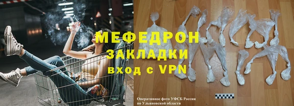 скорость mdpv Лиски