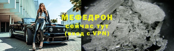 скорость mdpv Лиски