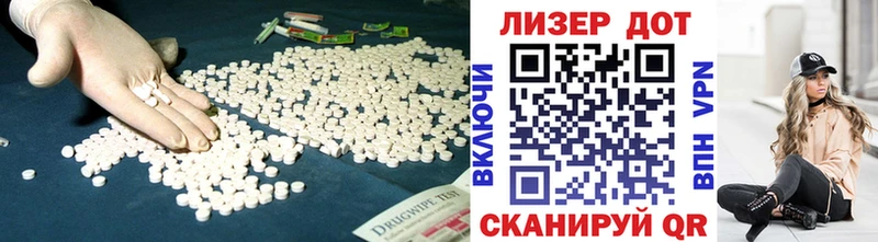Купить где  Тюмень  ЛСД экстази кислота