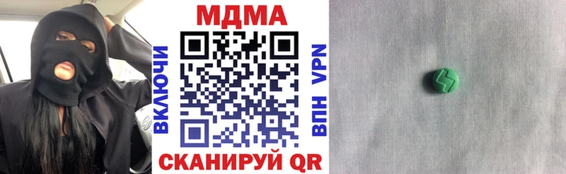 МДМА молли Тюмень