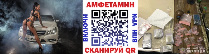 Купить закладки  Тюмень  МЕТАМФЕТАМИН винт 
