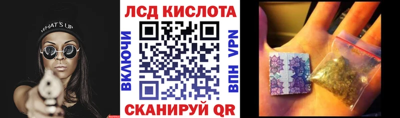 Купить где  Тюмень  Наркотические марки 1500мкг 