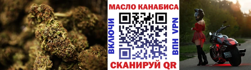 Дистиллят ТГК Wax  Купить  Тюмень 